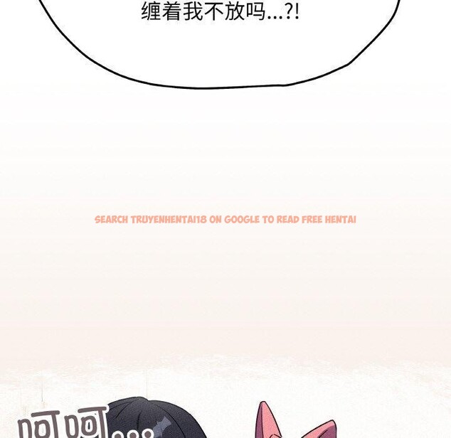查看漫画缺德鄰居難相處 - 第24話 - www.tymanga.com中的3128067图片