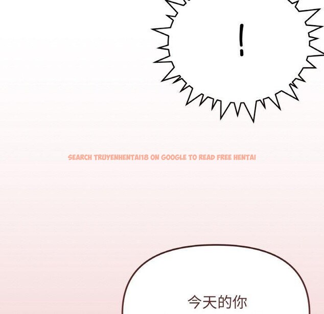 查看漫画缺德鄰居難相處 - 第24話 - www.tymanga.com中的3128080图片