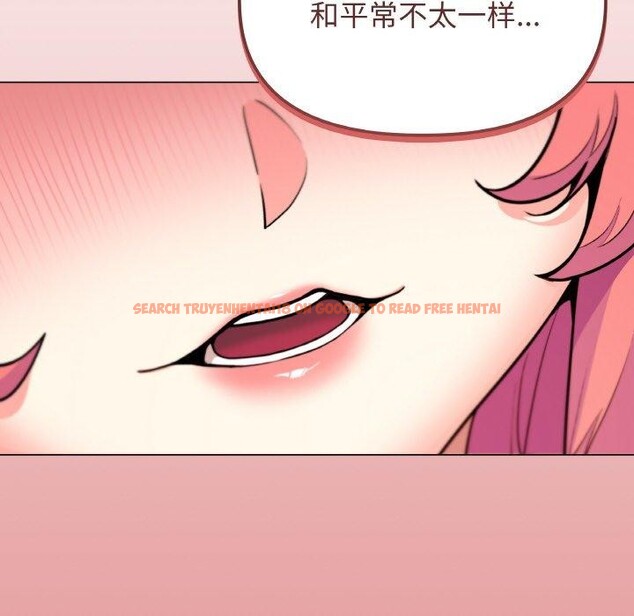 查看漫画缺德鄰居難相處 - 第24話 - www.tymanga.com中的3128081图片
