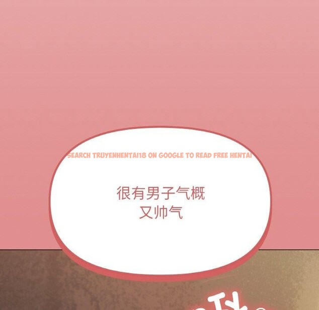 查看漫画缺德鄰居難相處 - 第24話 - www.tymanga.com中的3128082图片