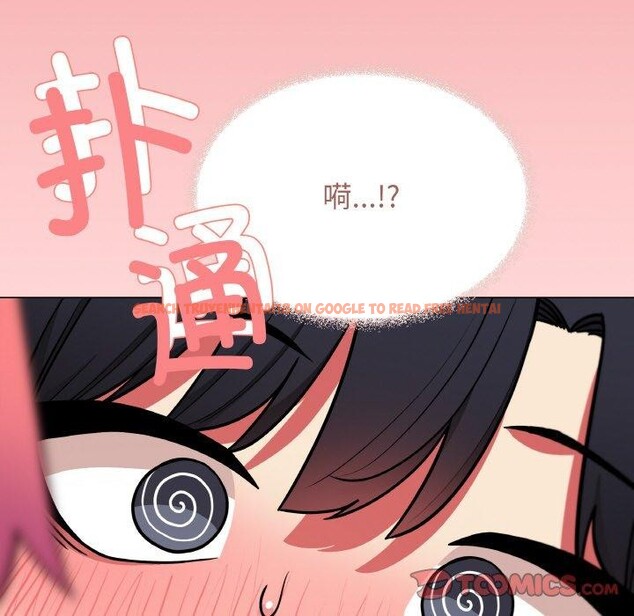 查看漫画缺德鄰居難相處 - 第24話 - www.tymanga.com中的3128085图片