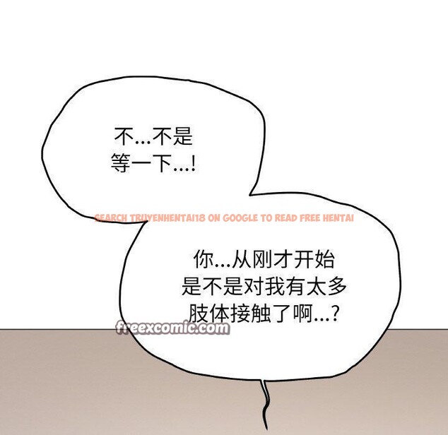 查看漫画缺德鄰居難相處 - 第24話 - www.tymanga.com中的3128087图片