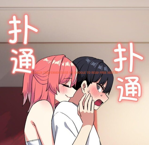 查看漫画缺德鄰居難相處 - 第24話 - www.tymanga.com中的3128088图片