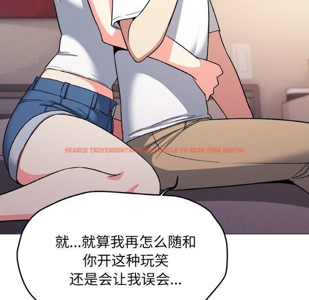 查看漫画缺德鄰居難相處 - 第24話 - www.tymanga.com中的3128089图片