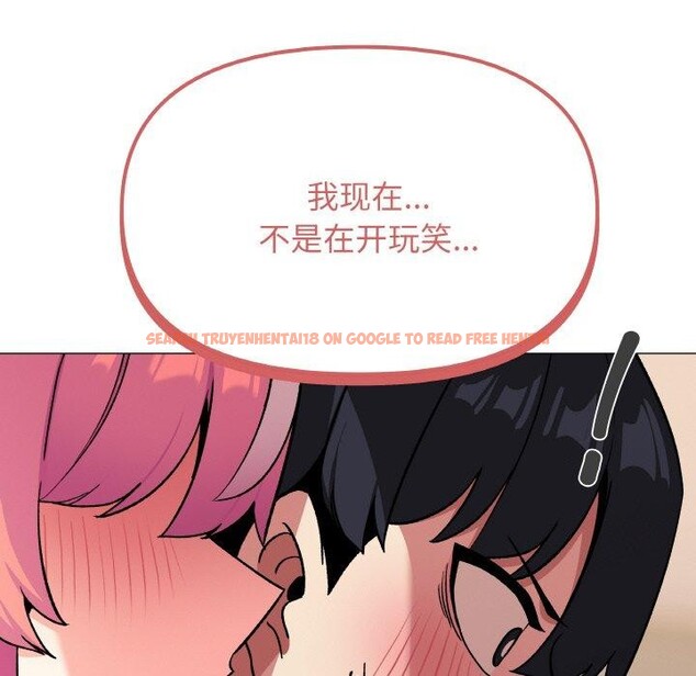 查看漫画缺德鄰居難相處 - 第24話 - www.tymanga.com中的3128091图片