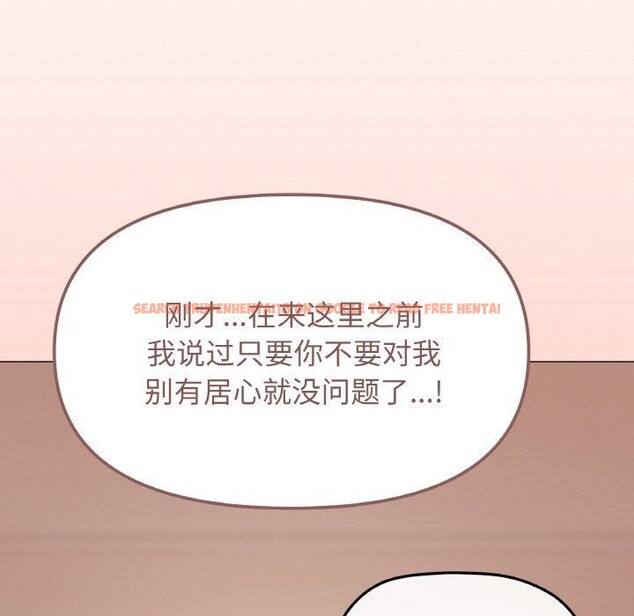 查看漫画缺德鄰居難相處 - 第24話 - www.tymanga.com中的3128093图片