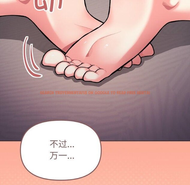 查看漫画缺德鄰居難相處 - 第24話 - www.tymanga.com中的3128096图片