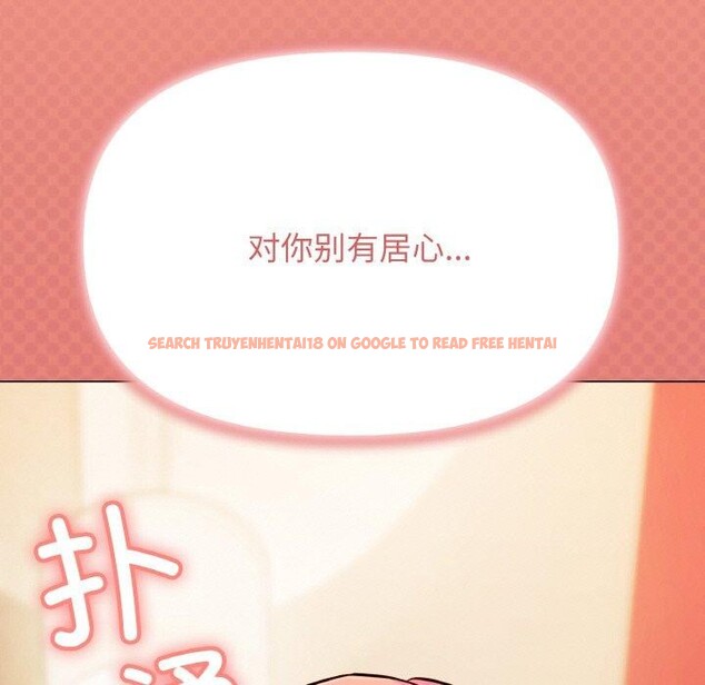 查看漫画缺德鄰居難相處 - 第24話 - www.tymanga.com中的3128103图片