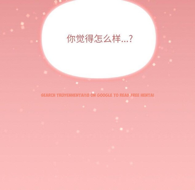 查看漫画缺德鄰居難相處 - 第24話 - www.tymanga.com中的3128108图片