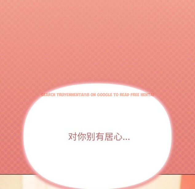 查看漫画缺德鄰居難相處 - 第25話 - www.tymanga.com中的3151122图片