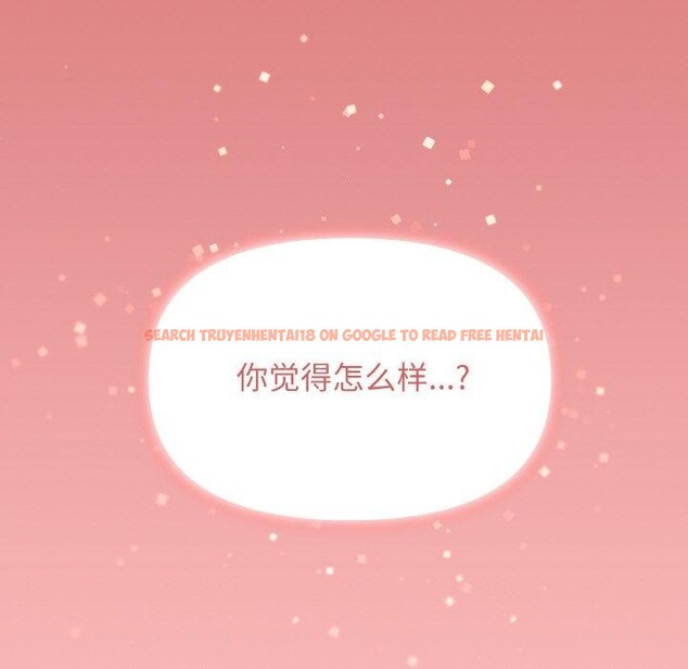查看漫画缺德鄰居難相處 - 第25話 - www.tymanga.com中的3151127图片