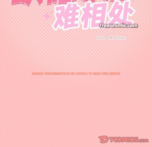 查看漫画缺德鄰居難相處 - 第25話 - www.tymanga.com中的3151130图片