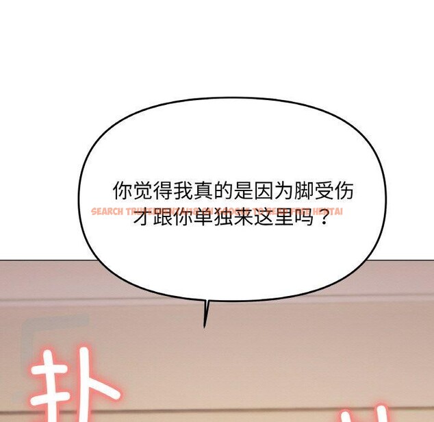 查看漫画缺德鄰居難相處 - 第25話 - www.tymanga.com中的3151137图片