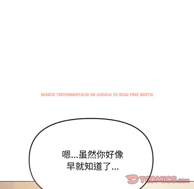 查看漫画缺德鄰居難相處 - 第25話 - www.tymanga.com中的3151140图片