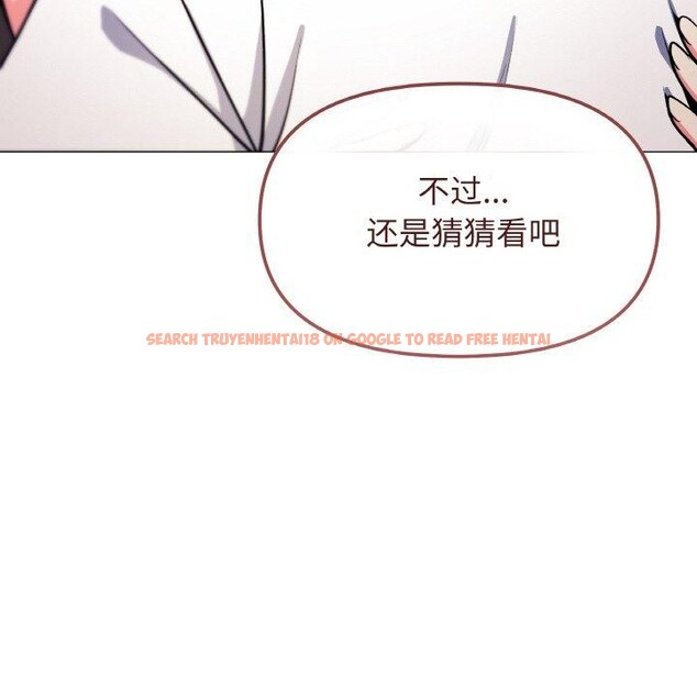 查看漫画缺德鄰居難相處 - 第25話 - www.tymanga.com中的3151142图片