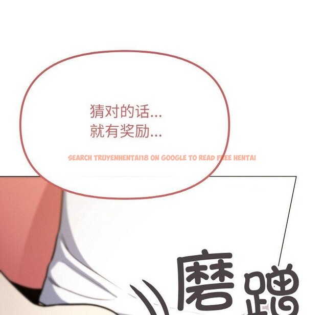 查看漫画缺德鄰居難相處 - 第25話 - www.tymanga.com中的3151143图片