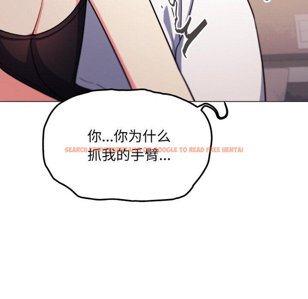 查看漫画缺德鄰居難相處 - 第25話 - www.tymanga.com中的3151157图片
