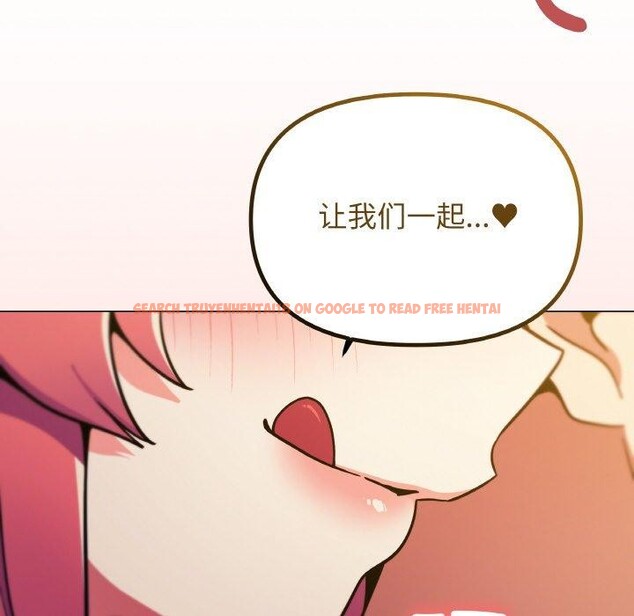 查看漫画缺德鄰居難相處 - 第25話 - www.tymanga.com中的3151162图片