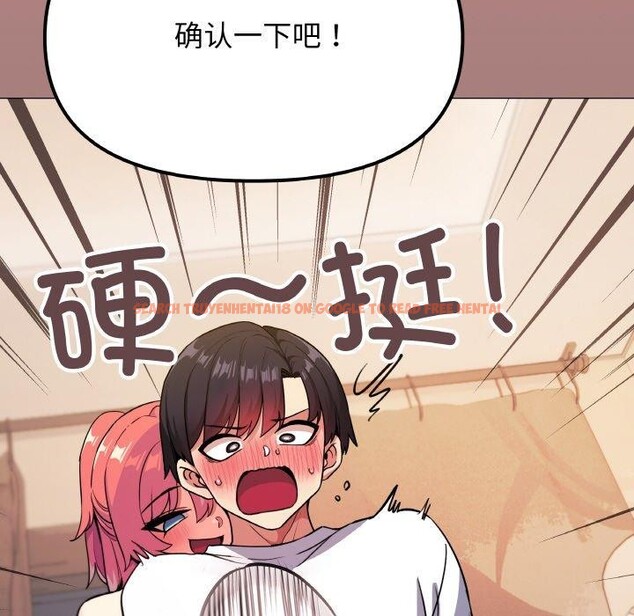 查看漫画缺德鄰居難相處 - 第25話 - www.tymanga.com中的3151164图片