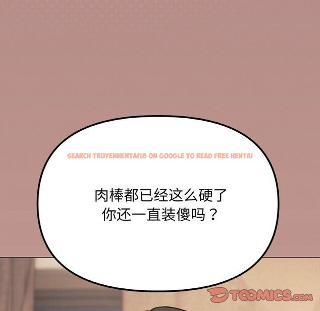 查看漫画缺德鄰居難相處 - 第25話 - www.tymanga.com中的3151170图片
