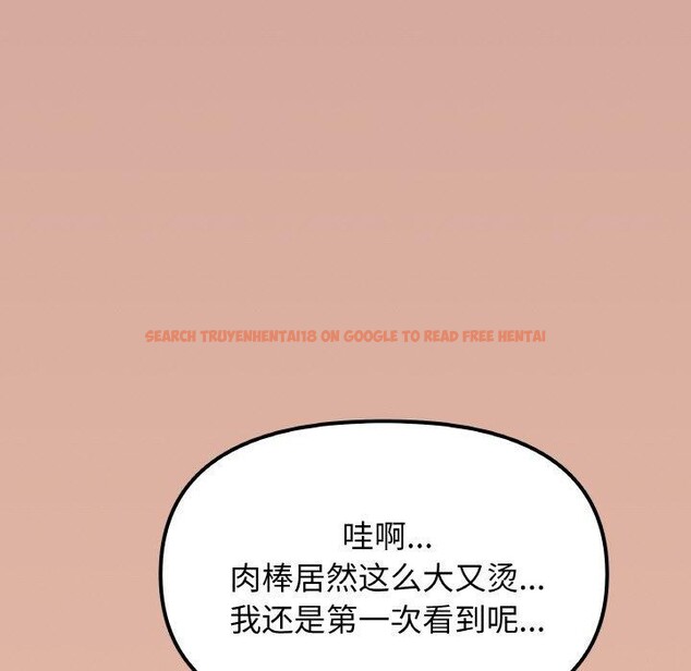 查看漫画缺德鄰居難相處 - 第25話 - www.tymanga.com中的3151173图片