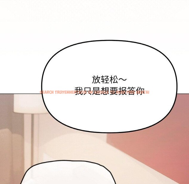查看漫画缺德鄰居難相處 - 第25話 - www.tymanga.com中的3151182图片