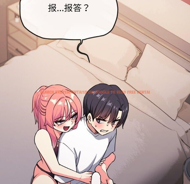 查看漫画缺德鄰居難相處 - 第25話 - www.tymanga.com中的3151183图片