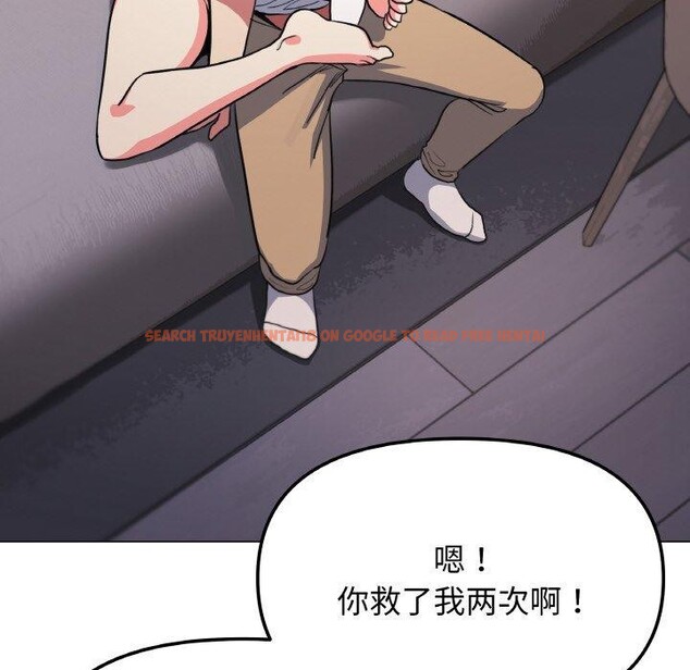 查看漫画缺德鄰居難相處 - 第25話 - www.tymanga.com中的3151184图片
