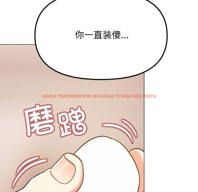 查看漫画缺德鄰居難相處 - 第25話 - www.tymanga.com中的3151203图片
