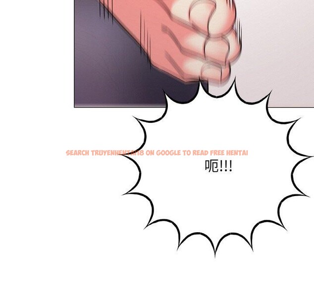 查看漫画缺德鄰居難相處 - 第25話 - www.tymanga.com中的3151207图片