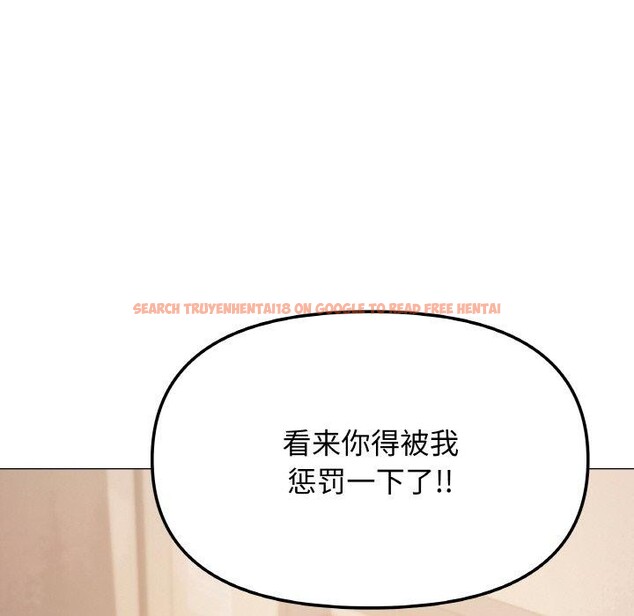 查看漫画缺德鄰居難相處 - 第25話 - www.tymanga.com中的3151208图片