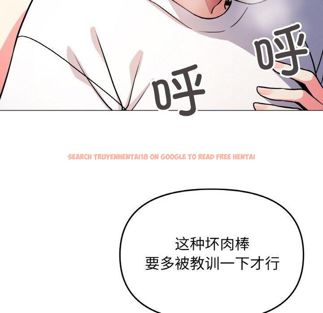 查看漫画缺德鄰居難相處 - 第25話 - www.tymanga.com中的3151219图片
