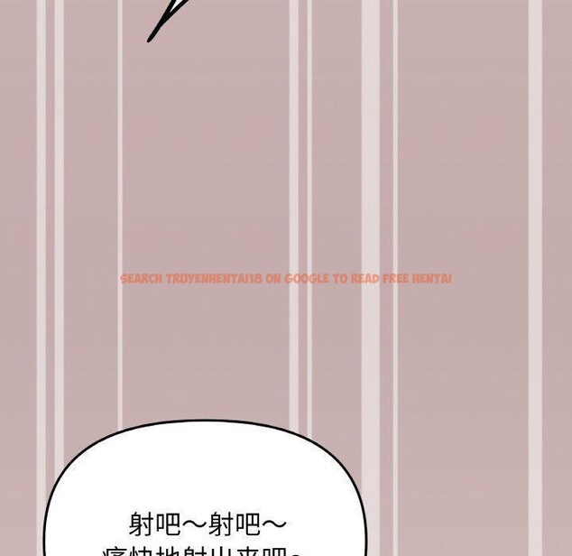 查看漫画缺德鄰居難相處 - 第25話 - www.tymanga.com中的3151225图片
