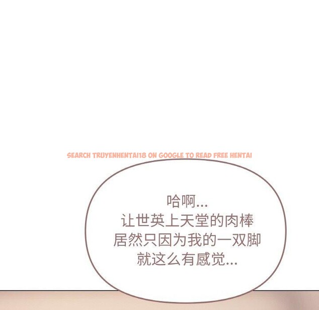 查看漫画缺德鄰居難相處 - 第25話 - www.tymanga.com中的3151236图片