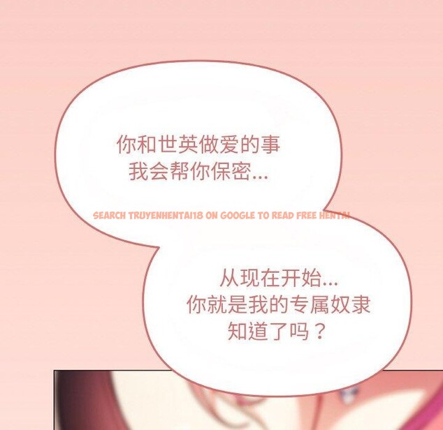 查看漫画缺德鄰居難相處 - 第25話 - www.tymanga.com中的3151241图片