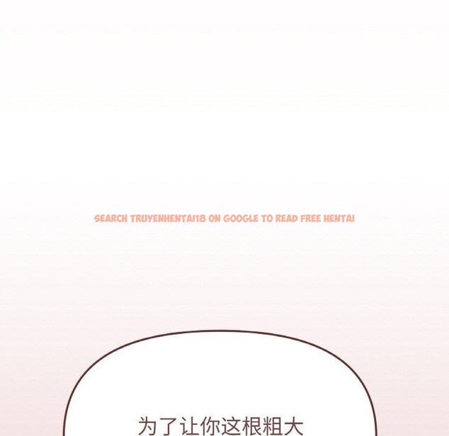 查看漫画缺德鄰居難相處 - 第25話 - www.tymanga.com中的3151244图片