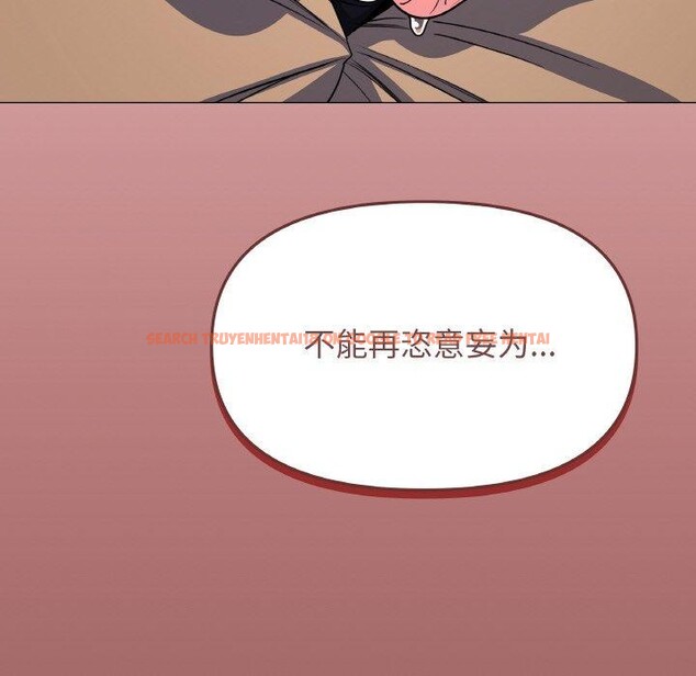 查看漫画缺德鄰居難相處 - 第25話 - www.tymanga.com中的3151247图片
