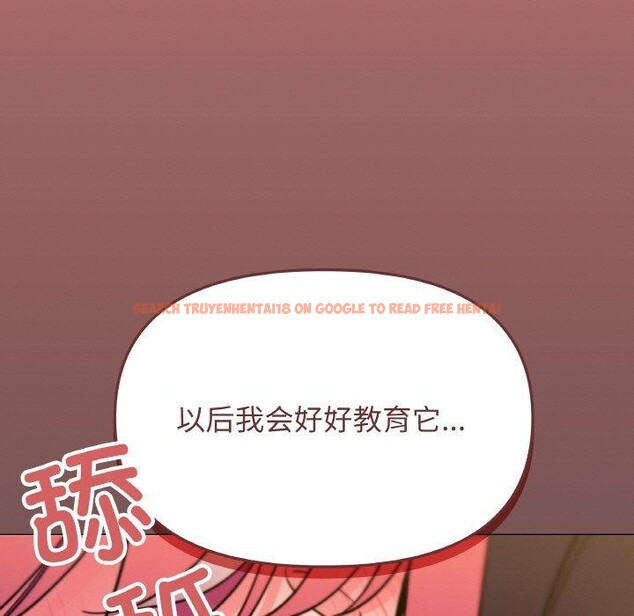 查看漫画缺德鄰居難相處 - 第25話 - www.tymanga.com中的3151248图片