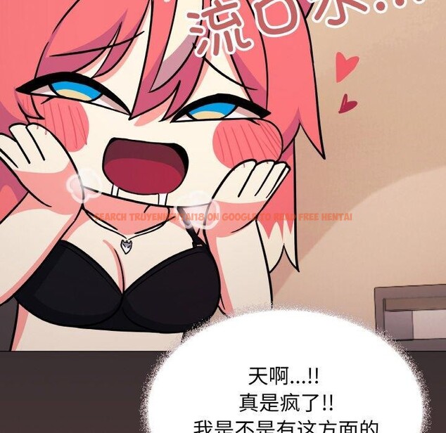 查看漫画缺德鄰居難相處 - 第25話 - www.tymanga.com中的3151253图片
