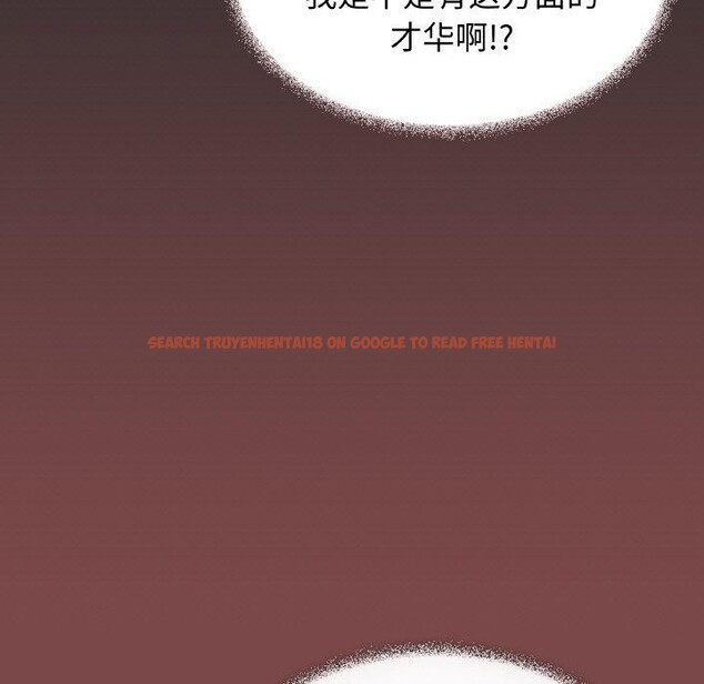 查看漫画缺德鄰居難相處 - 第25話 - www.tymanga.com中的3151254图片
