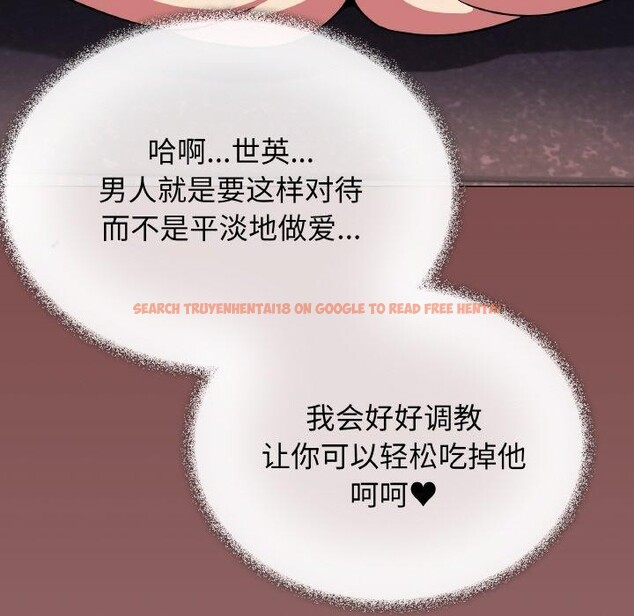 查看漫画缺德鄰居難相處 - 第25話 - www.tymanga.com中的3151259图片