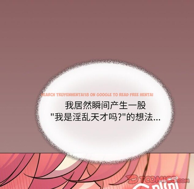 查看漫画缺德鄰居難相處 - 第25話 - www.tymanga.com中的3151260图片