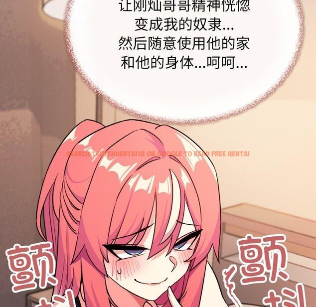 查看漫画缺德鄰居難相處 - 第25話 - www.tymanga.com中的3151263图片