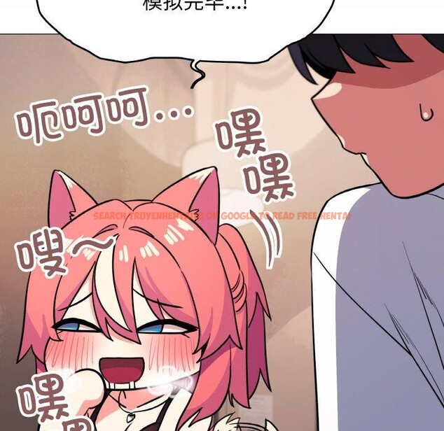 查看漫画缺德鄰居難相處 - 第25話 - www.tymanga.com中的3151267图片