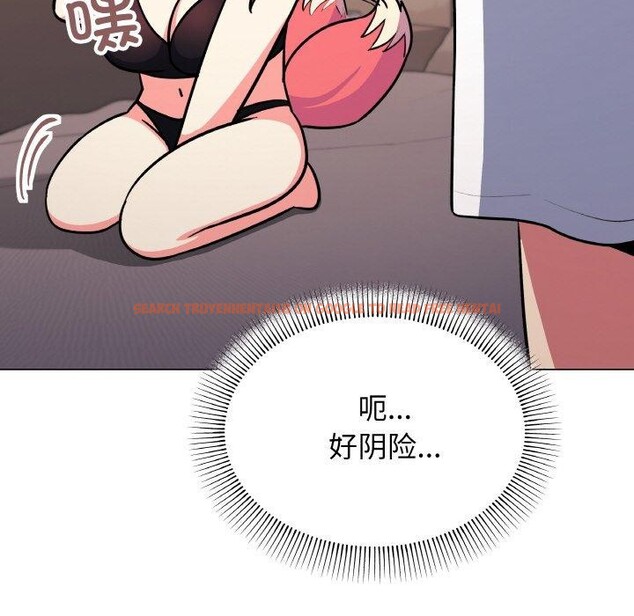 查看漫画缺德鄰居難相處 - 第25話 - www.tymanga.com中的3151268图片
