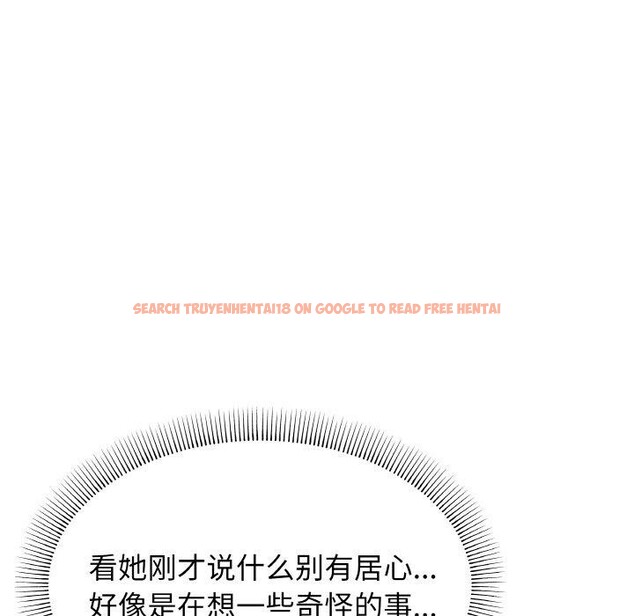 查看漫画缺德鄰居難相處 - 第25話 - www.tymanga.com中的3151269图片