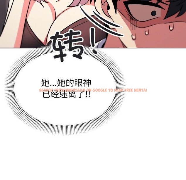 查看漫画缺德鄰居難相處 - 第25話 - www.tymanga.com中的3151274图片