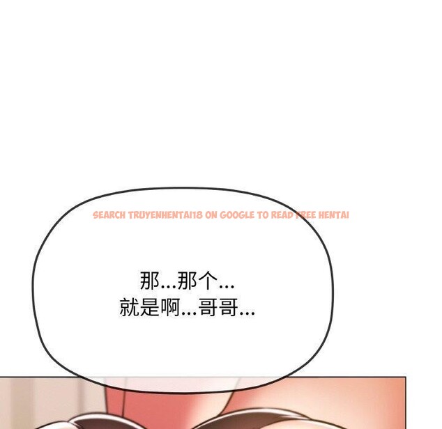 查看漫画缺德鄰居難相處 - 第25話 - www.tymanga.com中的3151275图片