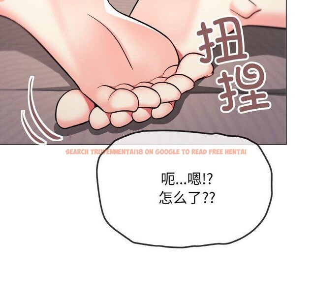 查看漫画缺德鄰居難相處 - 第25話 - www.tymanga.com中的3151277图片