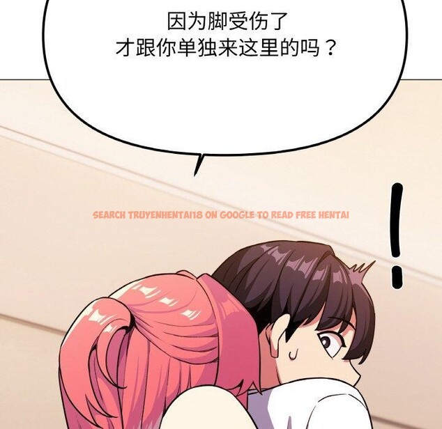 查看漫画缺德鄰居難相處 - 第25話 - www.tymanga.com中的3151282图片